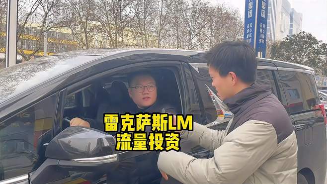 街头采访豪车车主的职业，26岁小伙子靠做什么年入千万？