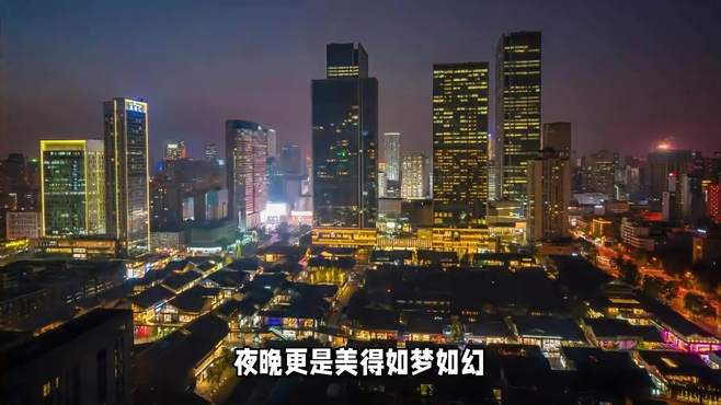 成都夜景哪里看？这几个地方你一定要去！