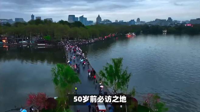 中国“零差评”旅游城市：50岁前必访之地