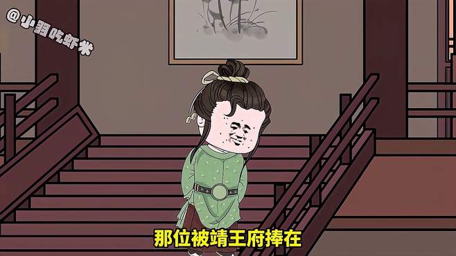 福宝小月月:第二集:不上班的第一天