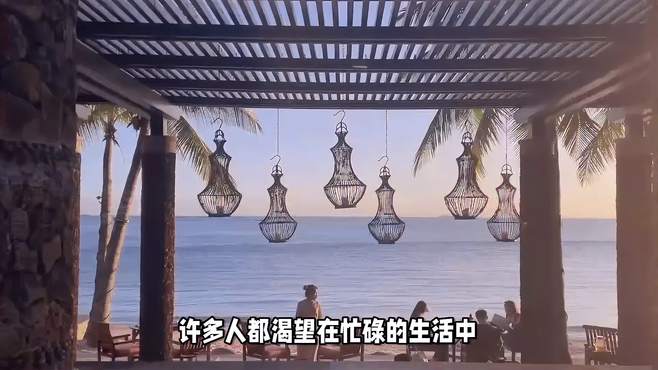 适合情侣去的旅游胜地