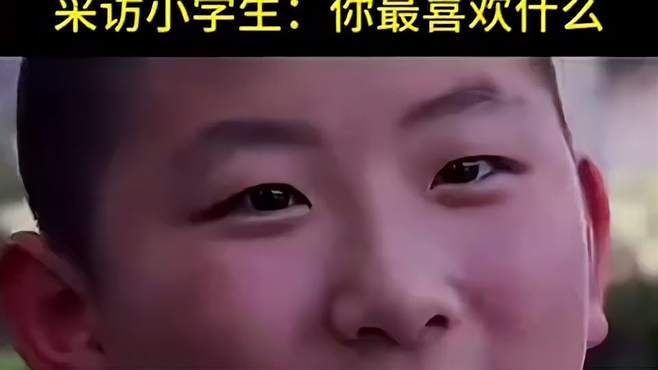 语出惊人的熊孩子 童言无忌 语出惊人的熊孩子 看一遍笑一遍