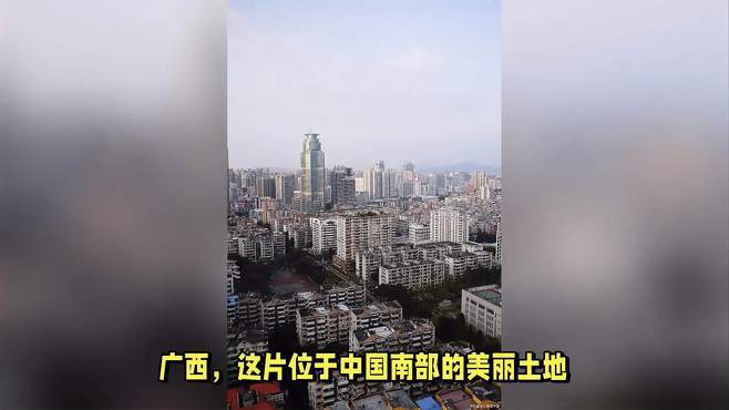 广西存在感不强的三个城市，你去过哪几个？