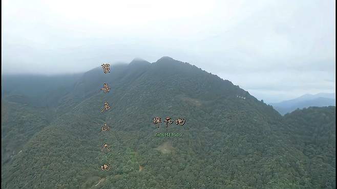 广西贺州黄田镇，航拍分享名山探花地