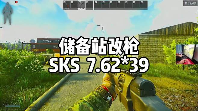 逃离塔科夫 储备站改枪 SKS 7.62_39