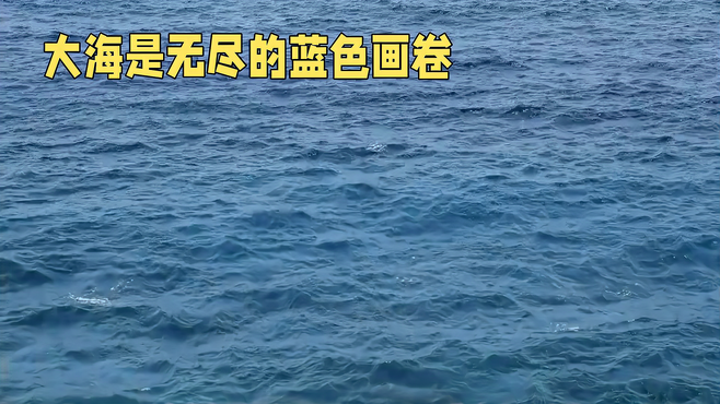 漫步海边，感受无尽的浪漫与柔情