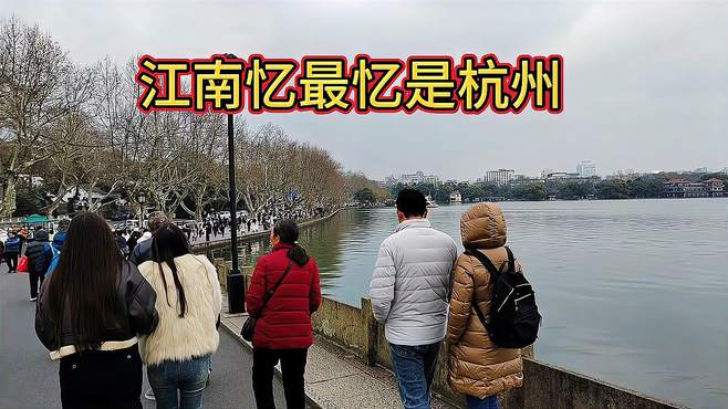 江南忆最忆是杭州！杭州西湖风景优美景点众多！西湖四季皆美景！