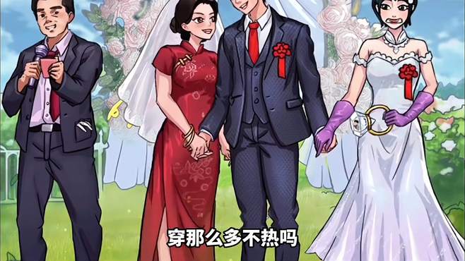 汉字找茬王：婚纱摄影