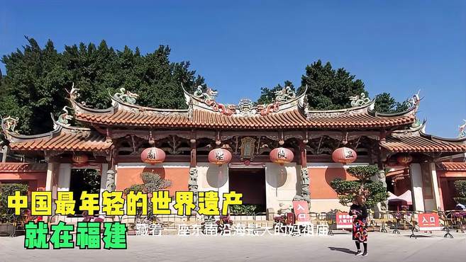 福建低调了千年的古城，刚刚晋升为世界遗产，这份旅游攻略值得收藏