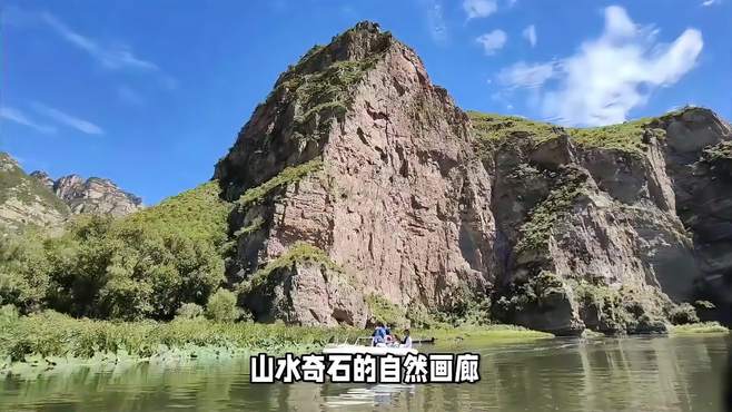 5A级旅游风景区：河北保定野三坡景区