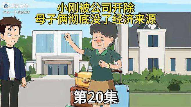 女人不再沉默N20