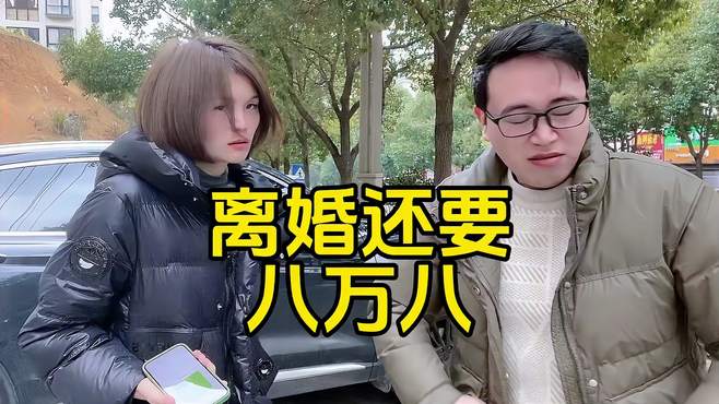 离个婚也离不起，贵州夫妻搞笑山歌，歌曲改编