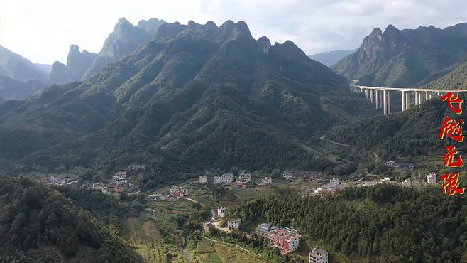 航拍广西平南大鹏杨梅山名地，近靠北帝山脚，格局壮观