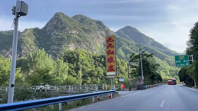 豫西旅游的风水宝地——中国钼都