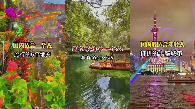 中国“零差评”的6座旅游城市，40岁前一定要去一次！