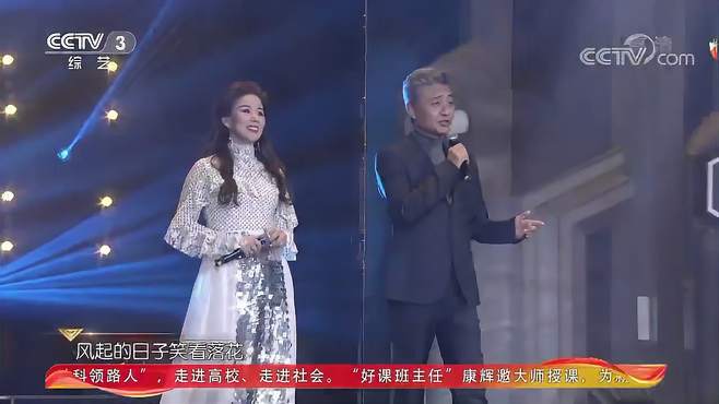 歌曲《选择》，周炜高明婷倾情演唱，好听的让人沉醉