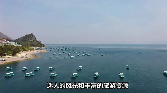 昆明抚仙湖旅游攻略