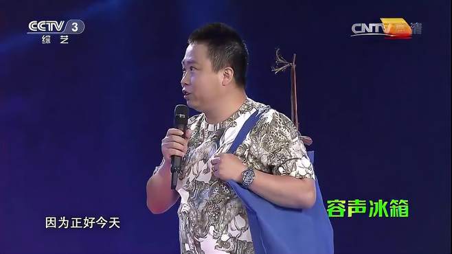 演员肖剑竟有特殊身份，导演特意嘱咐，杨帆都懵了