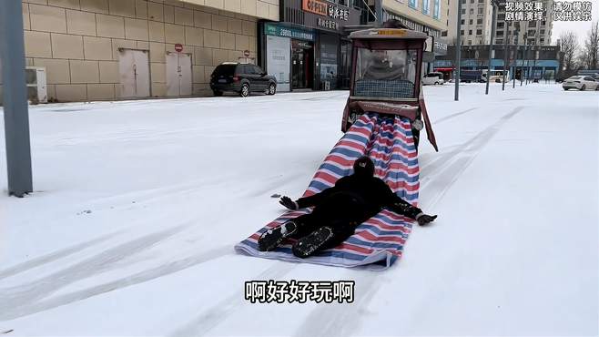 搞笑视频：非要逼着振威玩滑雪，结果被振威直接给甩飞了出去