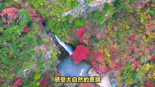 天池山风景区介绍简介