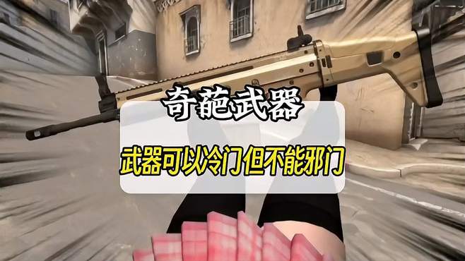 我没开玩笑 中门一个近防炮