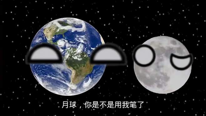 星球动画：地球暴怒对战武器a