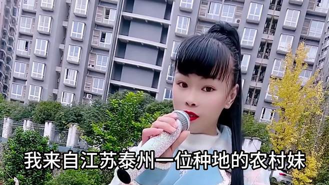 美女户外演唱《一生相伴》，歌声优美动听，值得收藏！