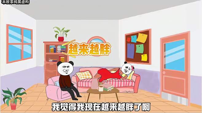 家有仙妻必旺夫，王八吃煤炭，你就是个黑心王八蛋