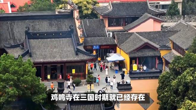 鸡鸣寺在哪？穿越千年，南京鸡鸣寺邀你共赴一场佛缘之旅！