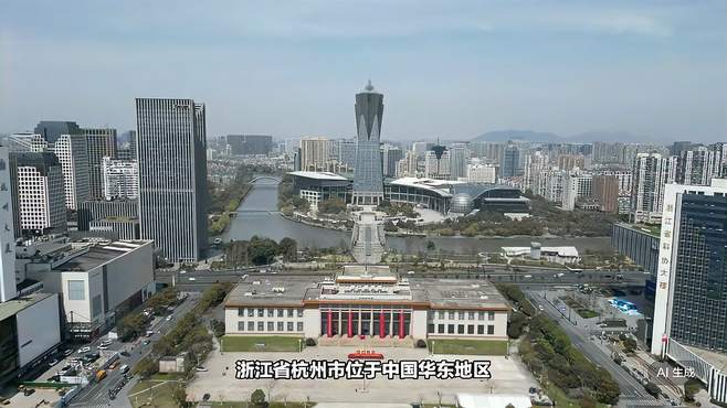 浙江省杭州市属于哪个地区？