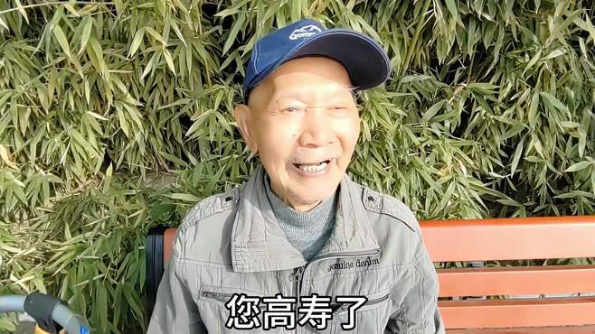 97岁老人西北工学院毕业，什么原因让老人这么长寿健康