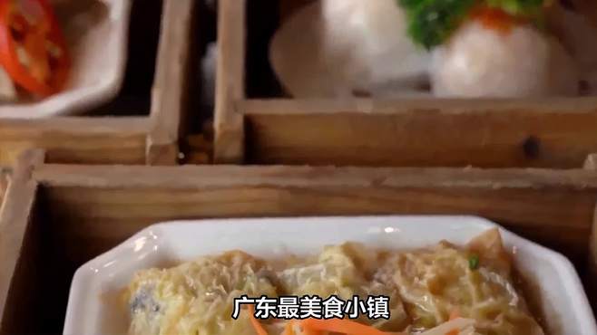 广东最美食小镇！夜市美食惊艳人心！