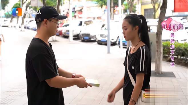 小伙曾让女孩卸妆，现在送面膜道歉，诚恳态度打动女孩丨凡人有喜