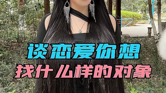 这种美女你能掌控得了吗？