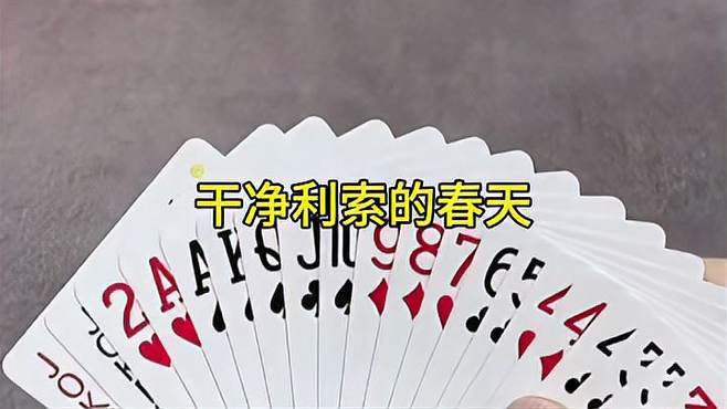 棋牌游戏 好物推荐