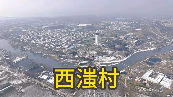 白龟胡畔古应国西滍村，北临应河西临应山水乡渔村