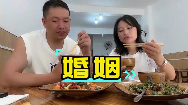 哪有完美的婚姻，夫妻还是原配好，云贵山歌