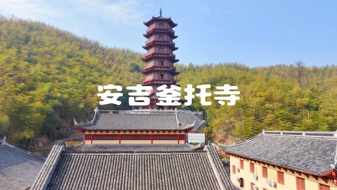 釜托寺，藏在深山里的佛门净地，是个静修的好地方