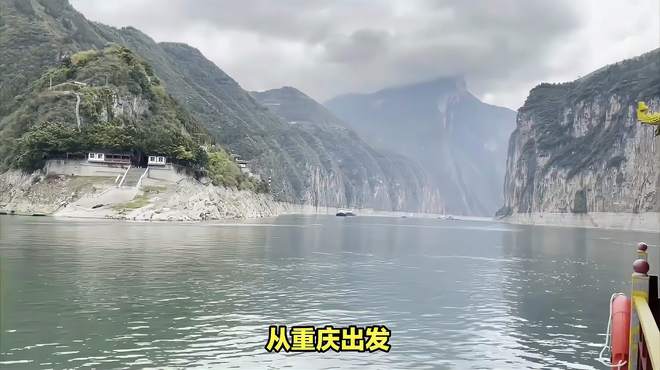 重庆游三峡最佳路线攻略