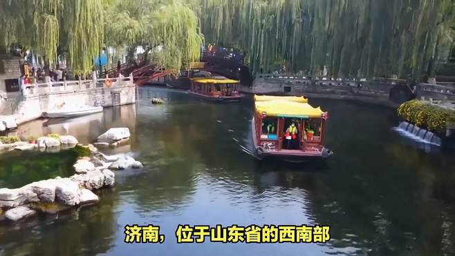 济南附近的城市哪里适合旅游，为你讲清楚，建议收藏分享