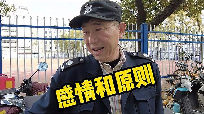 被拳打不愿还手！南京大爷：动手解决不了问题，讲人情更讲原则！