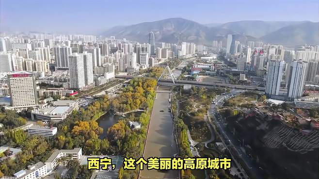 西宁，这个美丽的高原城市，有哪些一日游必去景点呢？