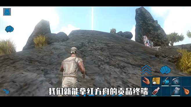 方舟手游：硬汉残酷EP6：建立基地！萌新时代结束！