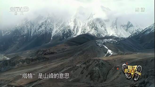 孩子们到达“冰川之父”，山顶积雪景色迷人，很多人慕名而来