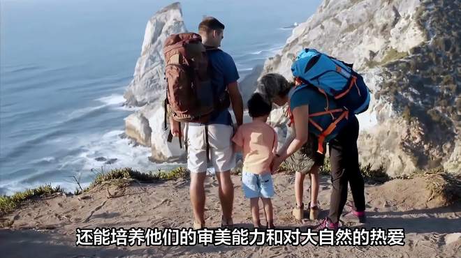 夏天适合带孩子去旅游的地方？带孩子去哪儿玩？看这里就够了！