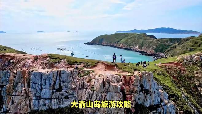 大嵛山岛旅游攻略(玩乐攻略，美食推荐，住宿建议)