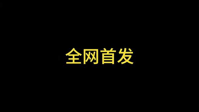 暗区突围 全网首发 数据争夺最佳架枪点攻略 学会上传说如喝水