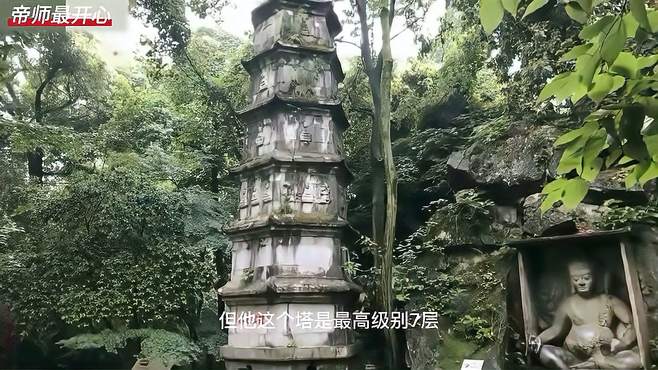 帝师：云旅游灵隐寺之七级浮屠