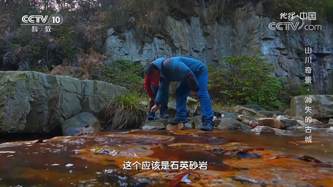 河水流经的岩石分别呈现为红、黄、黑、绿等颜色，为何｜地理中国