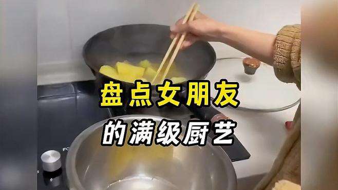 “做的很好，下次不要再做了，哈哈哈哈”盘点女朋友做的黑暗料理